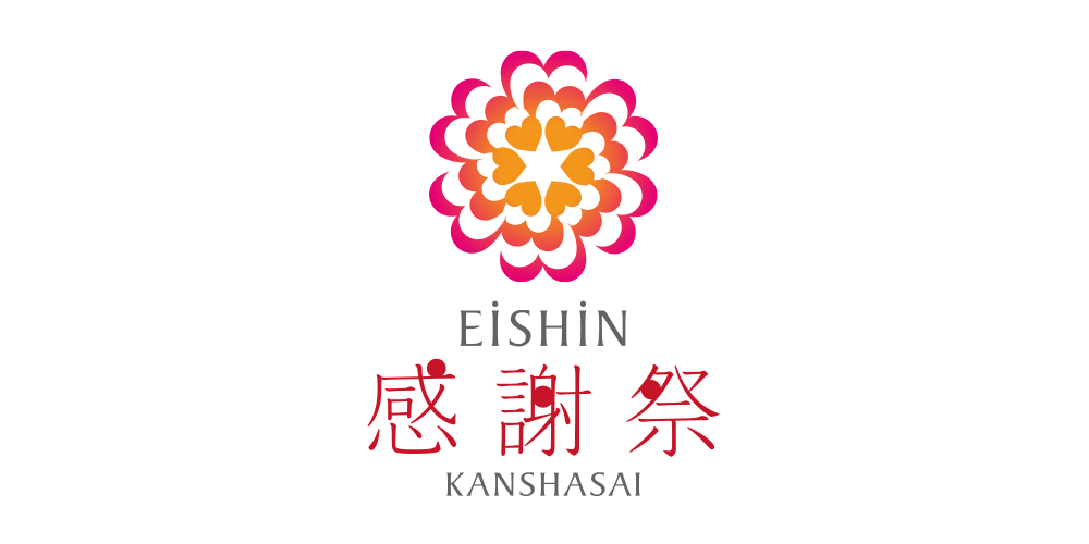 EISHIN GAKUEN Event logo