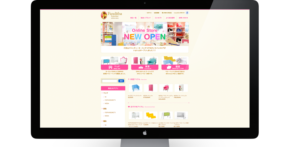Fanditha Interior online store