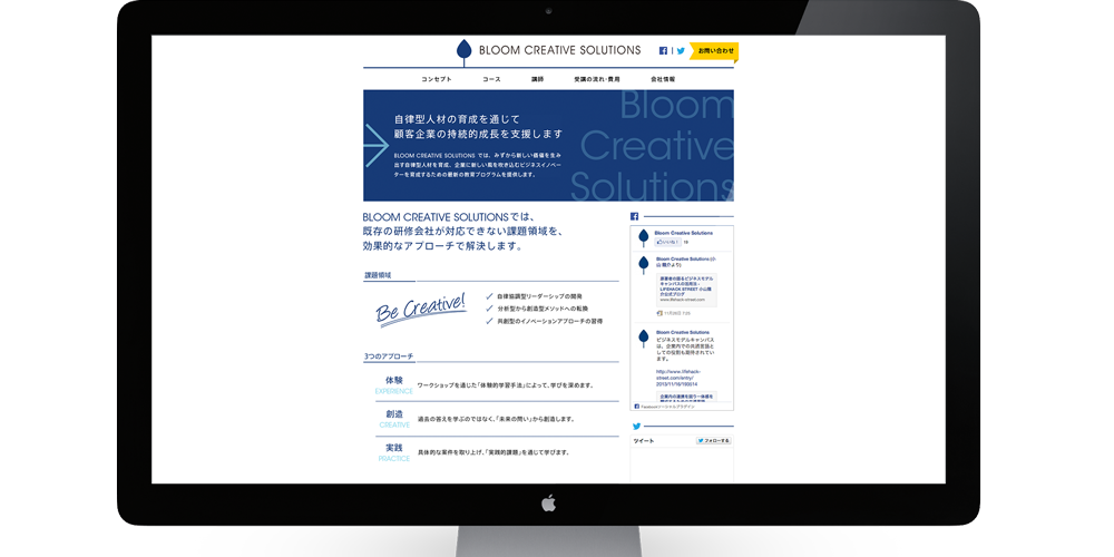 BLOOM CREATIVE SOLUTIONS