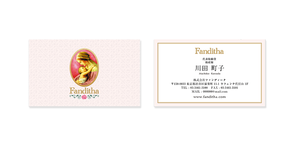 Fanditha Namecard