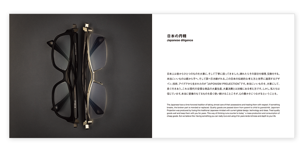 JAPONISM BOOK
