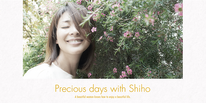 Shiho Blog